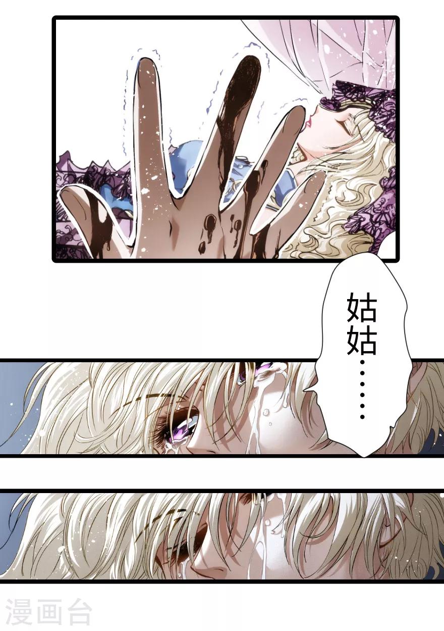 第83话10