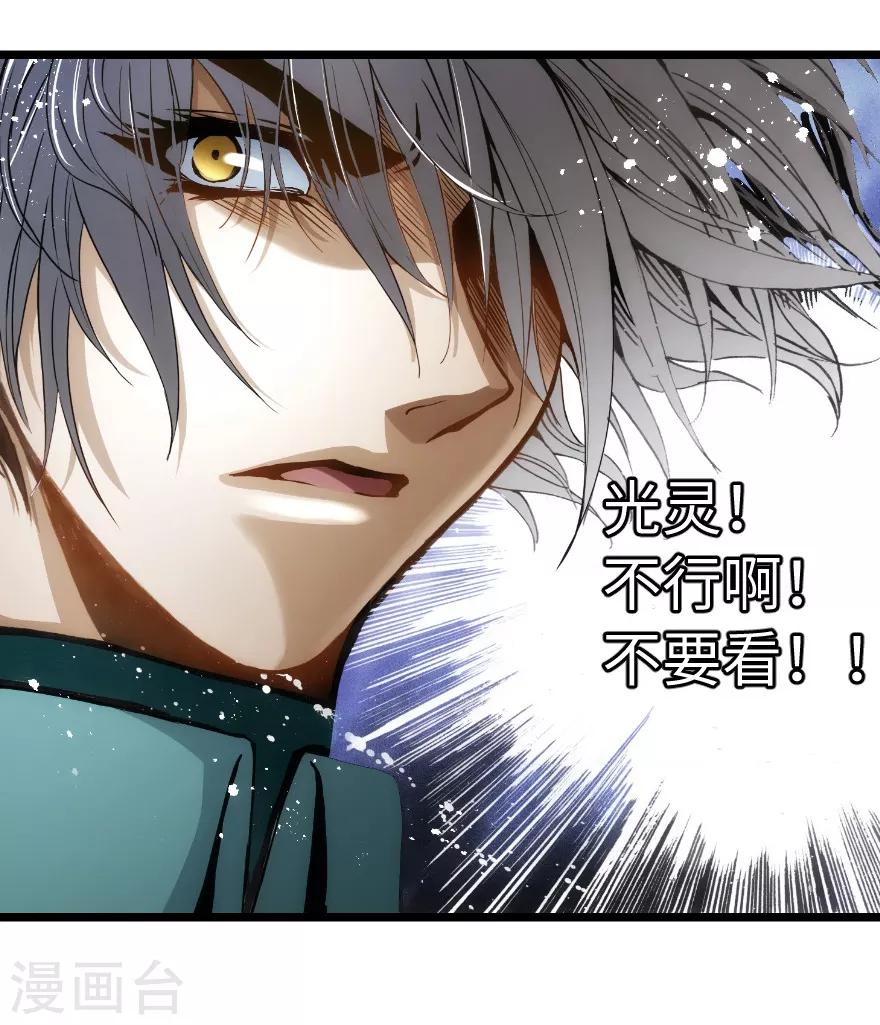 第83话13