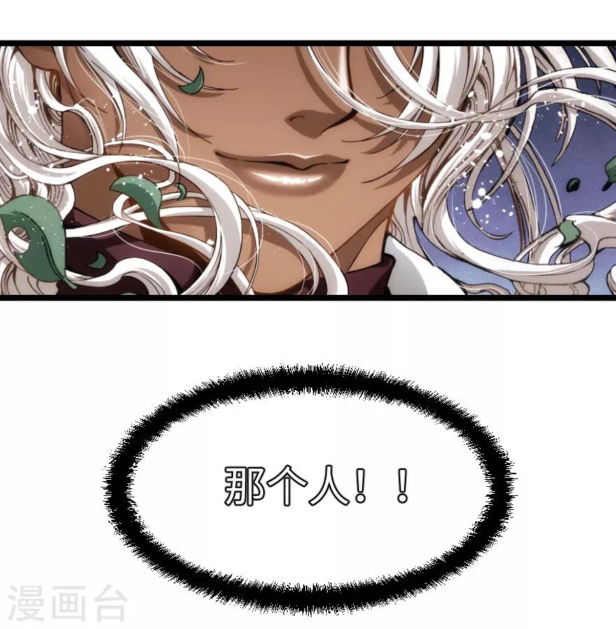 第83话19