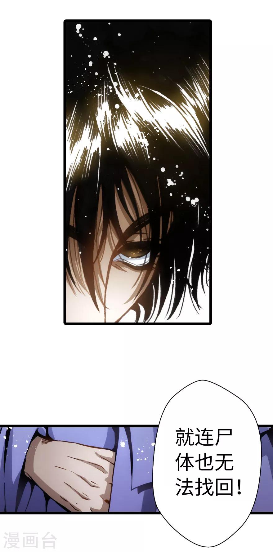 第83话25