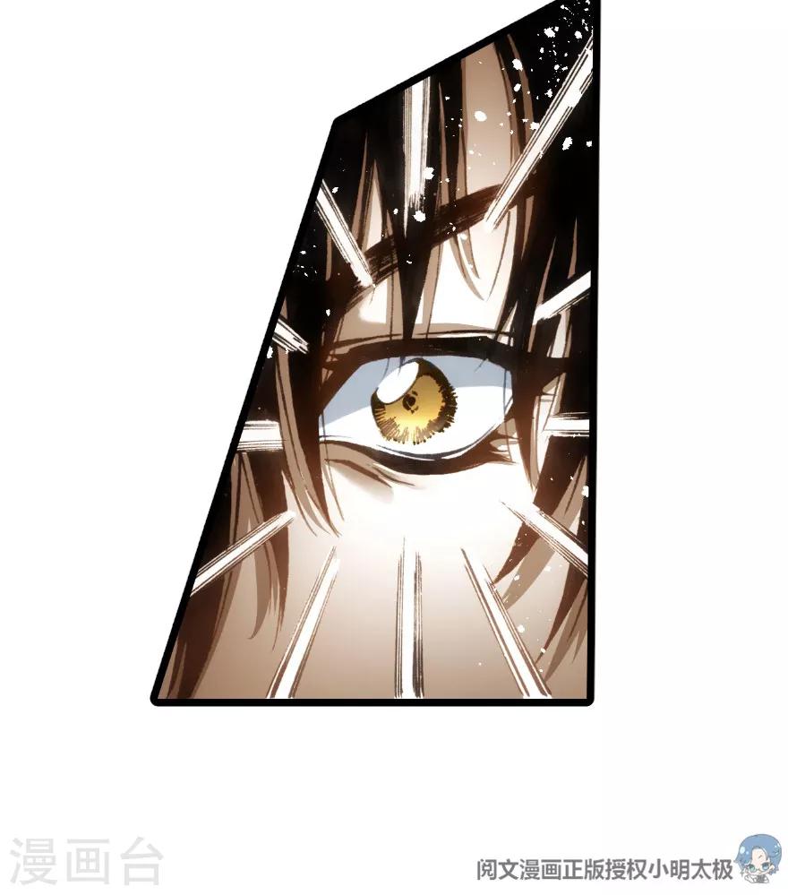 第83话27