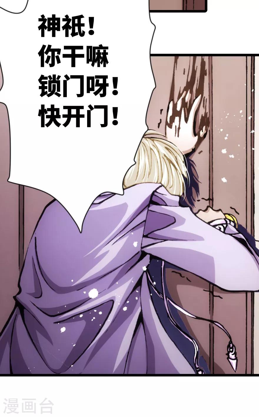 第83话4