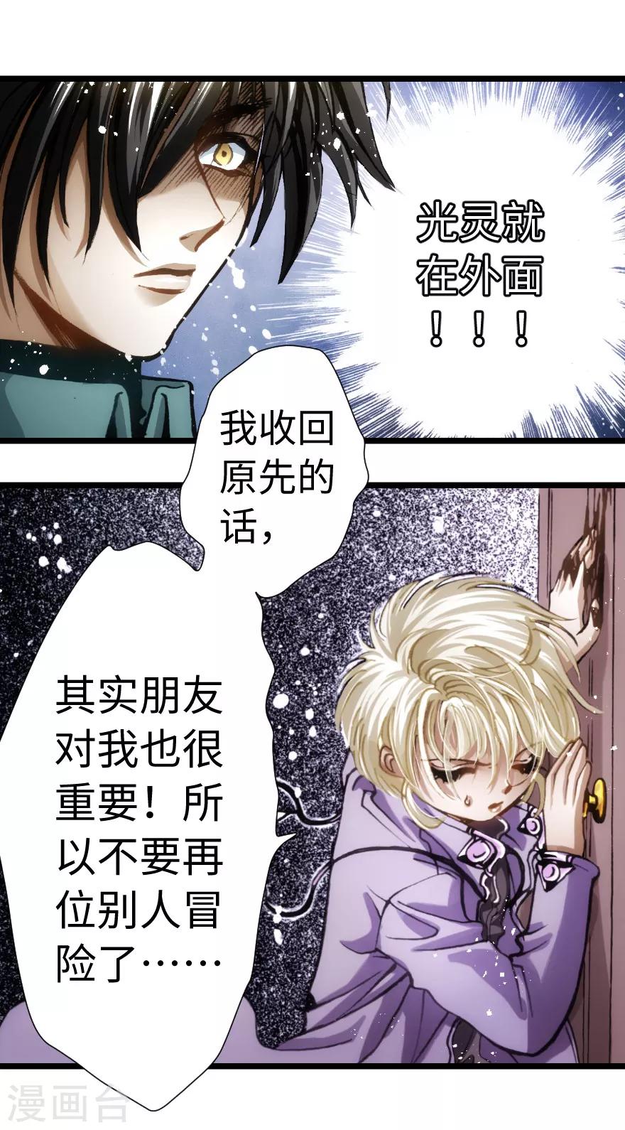 第83话5