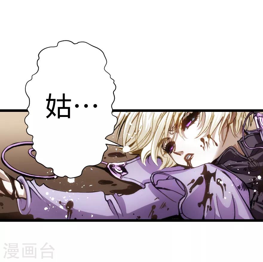 第83话9