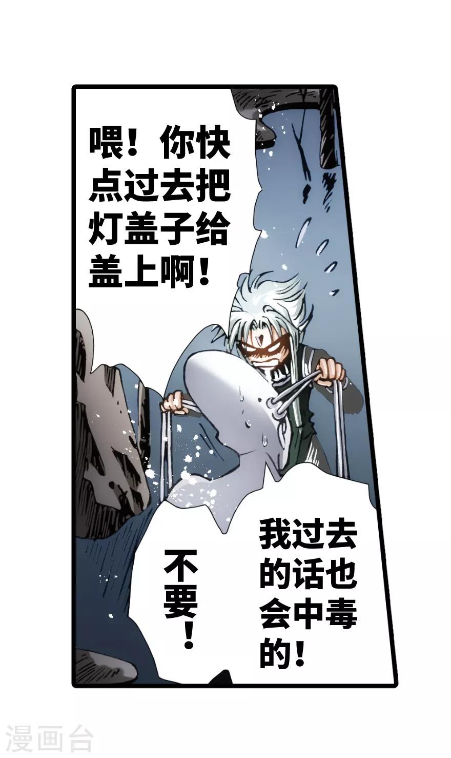 第87话1