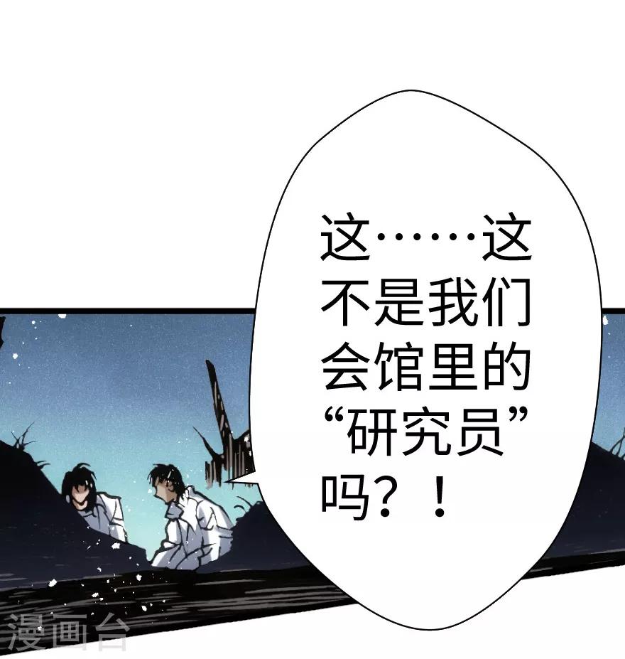 第87话12
