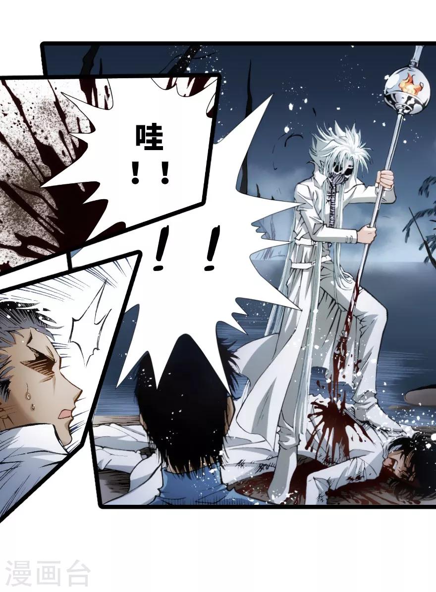 第87话21