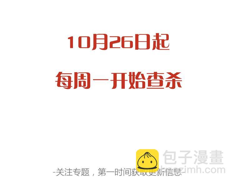 序章  冷面萝莉vs天才反派46