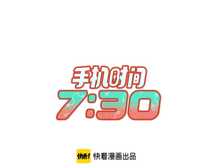第1话 7:30的相遇0