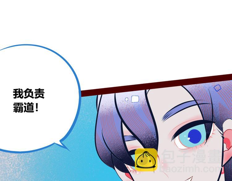 第1话 7:30的相遇100