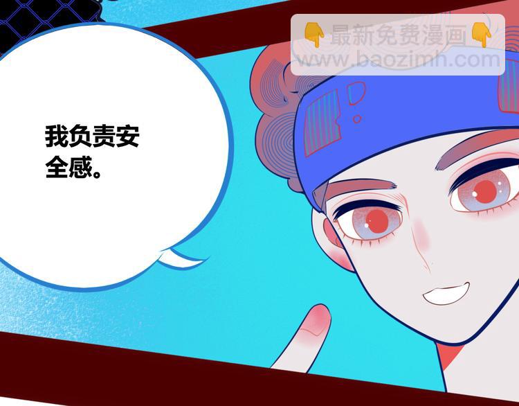 第1话 7:30的相遇102