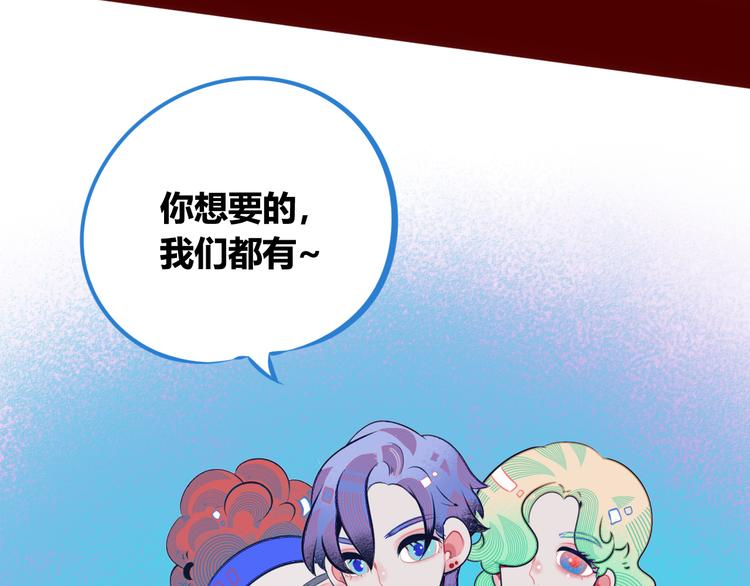 第1话 7:30的相遇103