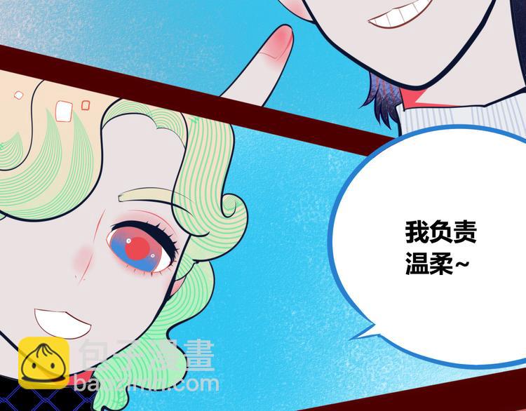 第1话 7:30的相遇105