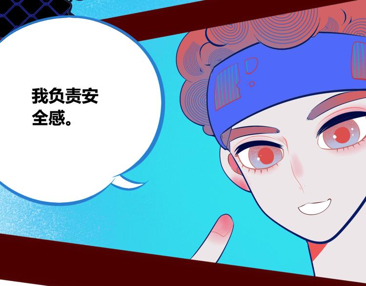 第1话 7:30的相遇106