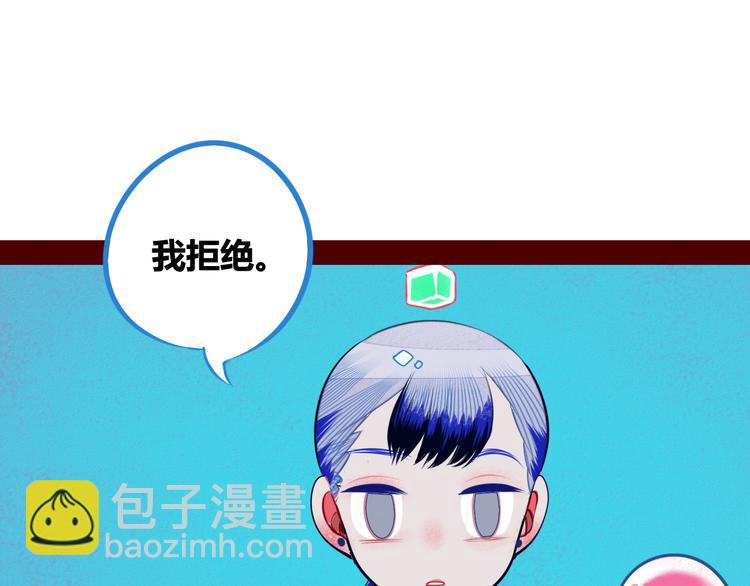 第1话 7:30的相遇111