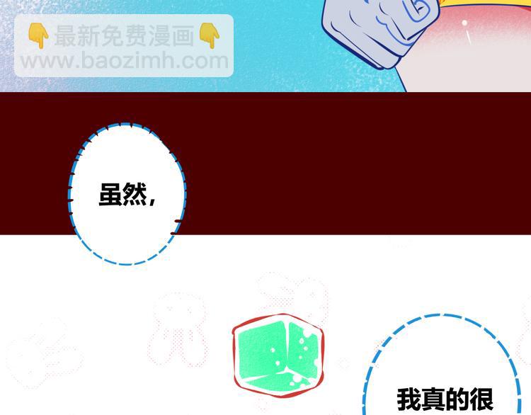 第1话 7:30的相遇115