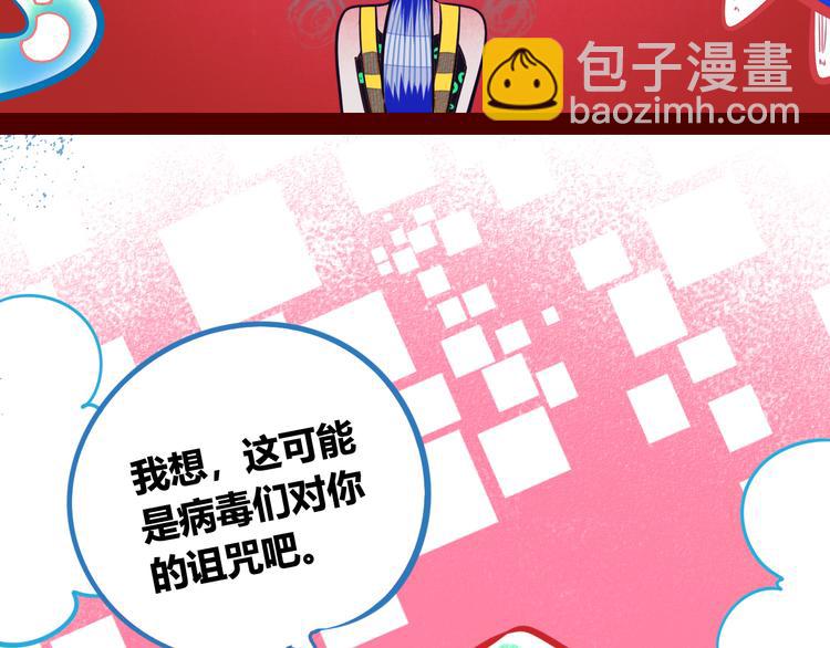 第1话 7:30的相遇119