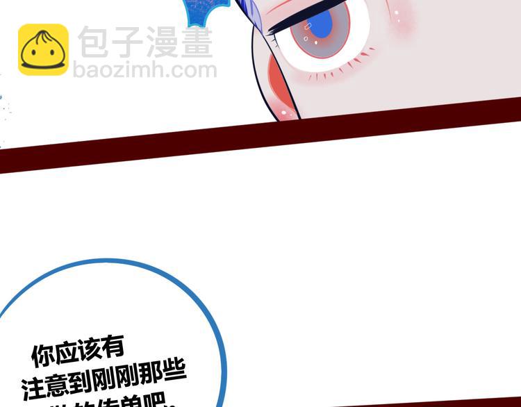 第1话 7:30的相遇121