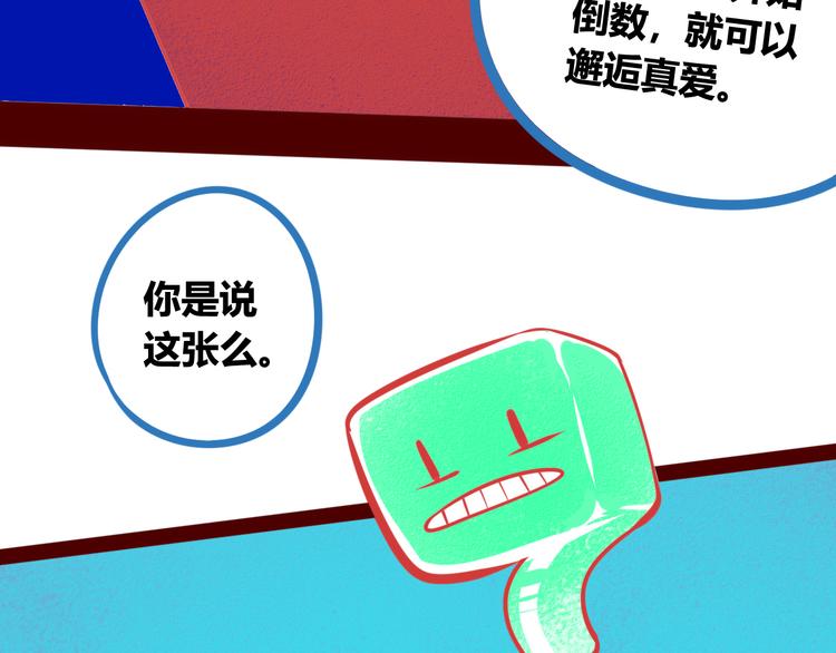 第1话 7:30的相遇123