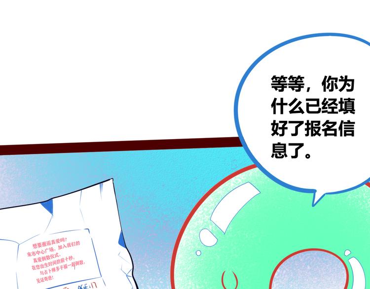 第1话 7:30的相遇127