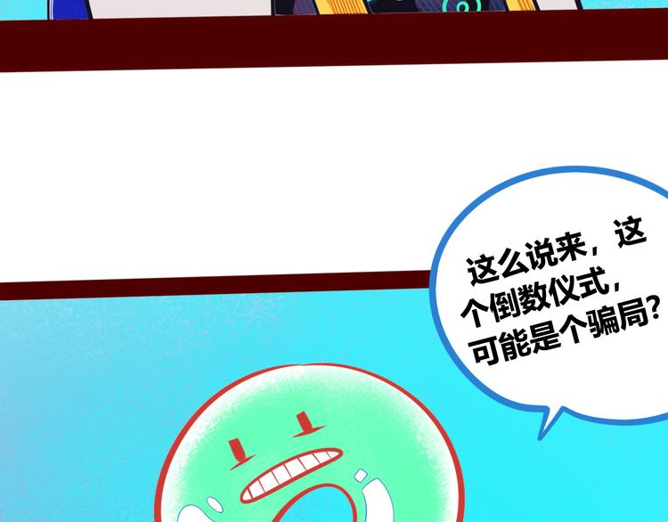 第1话 7:30的相遇130