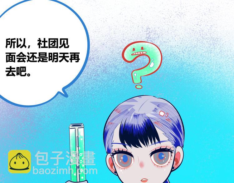 第1话 7:30的相遇133