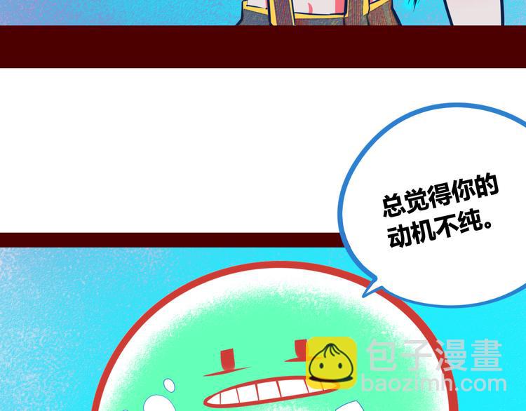 第1话 7:30的相遇135