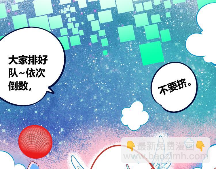 第1话 7:30的相遇138