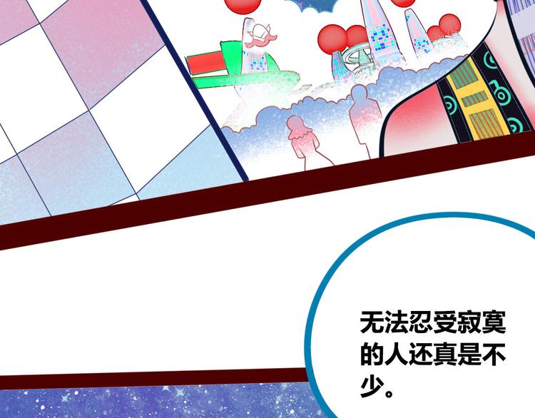 第1话 7:30的相遇143
