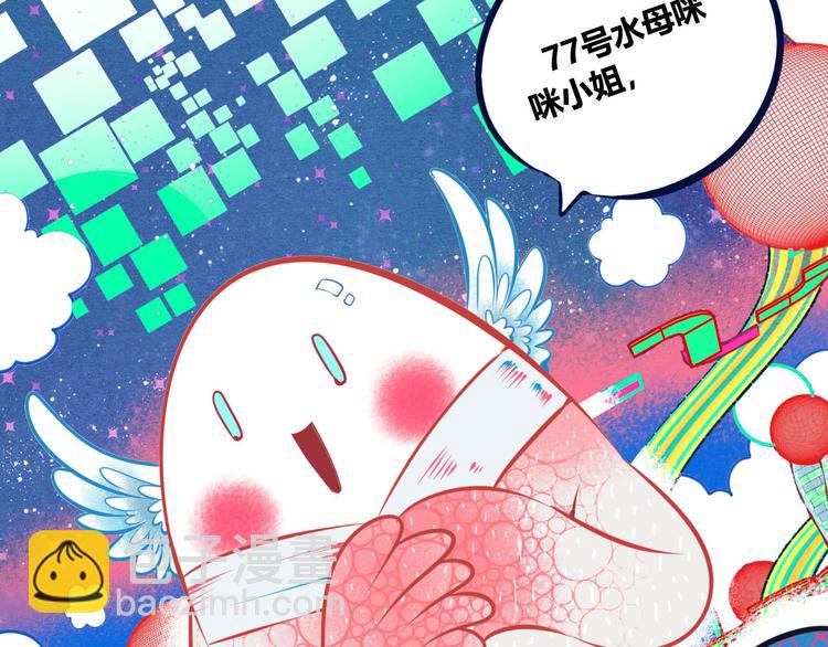第1话 7:30的相遇145