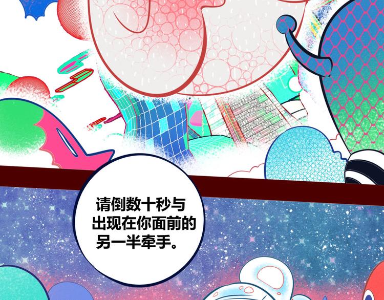 第1话 7:30的相遇146