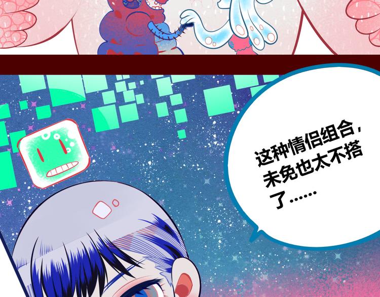 第1话 7:30的相遇152