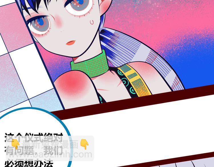 第1话 7:30的相遇153