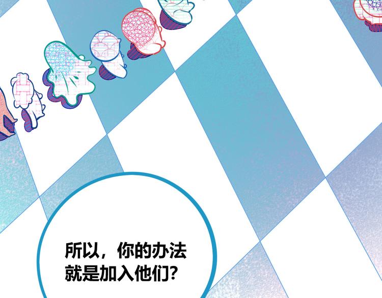第1话 7:30的相遇163