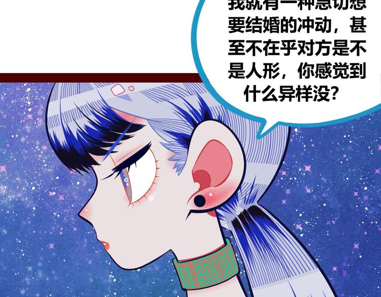 第1话 7:30的相遇166