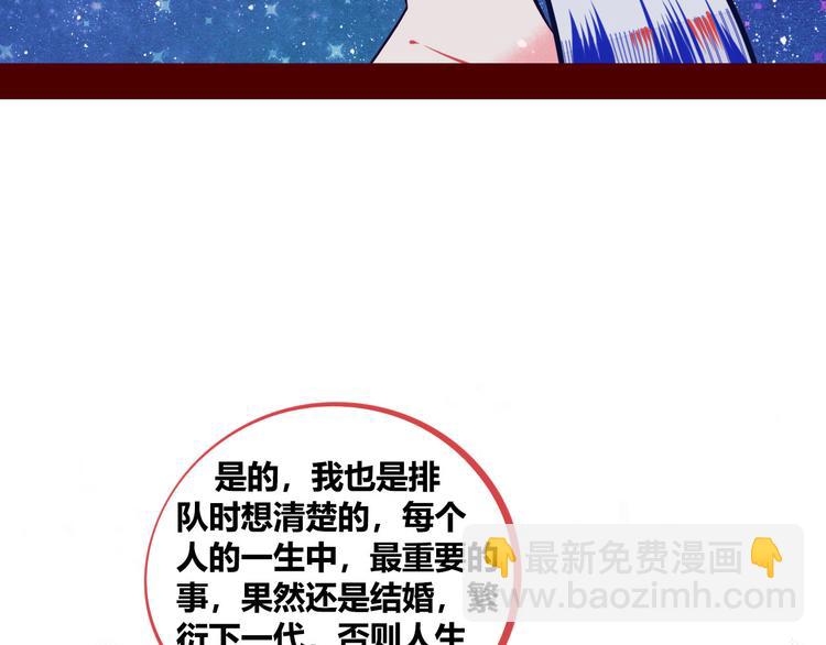 第1话 7:30的相遇167