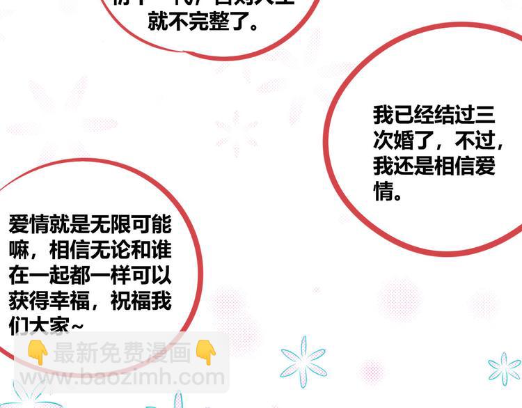 第1话 7:30的相遇168