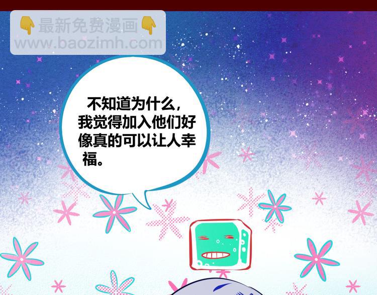 第1话 7:30的相遇170