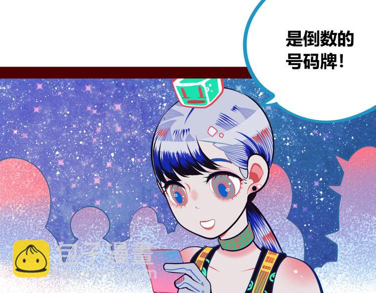 第1话 7:30的相遇174
