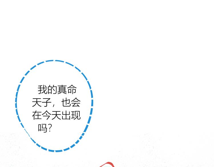 第1话 7:30的相遇176