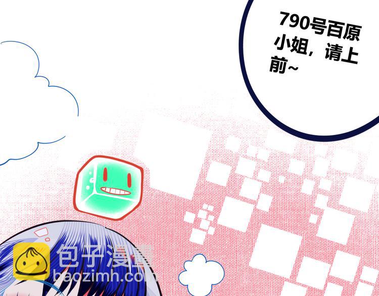 第1话 7:30的相遇182