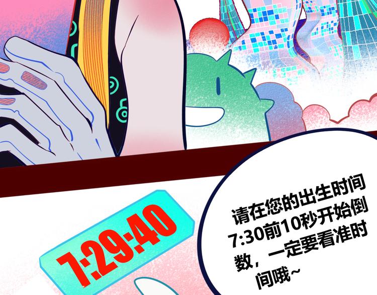 第1话 7:30的相遇184