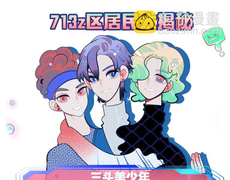 第1话 7:30的相遇226