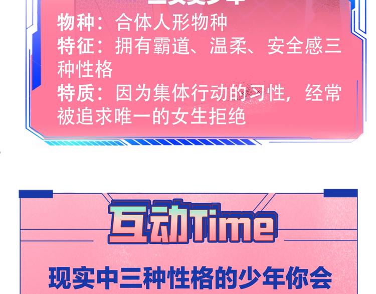 第1话 7:30的相遇227