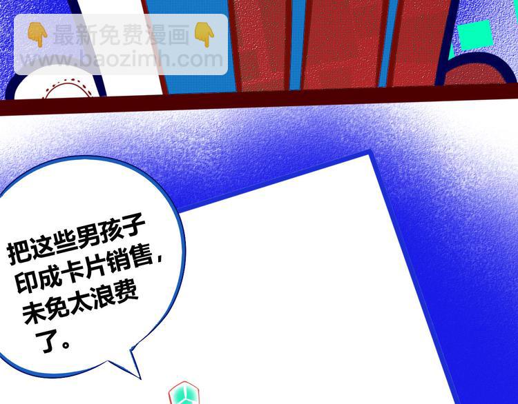 第1话 7:30的相遇30