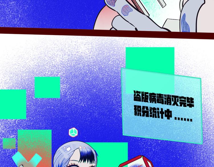第1话 7:30的相遇44