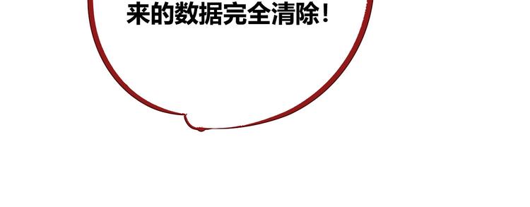 第1话 7:30的相遇49