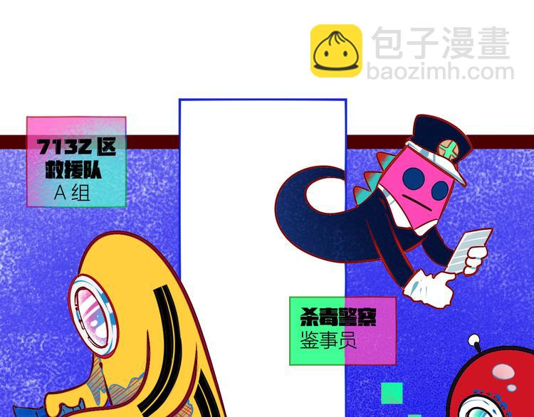 第1话 7:30的相遇54