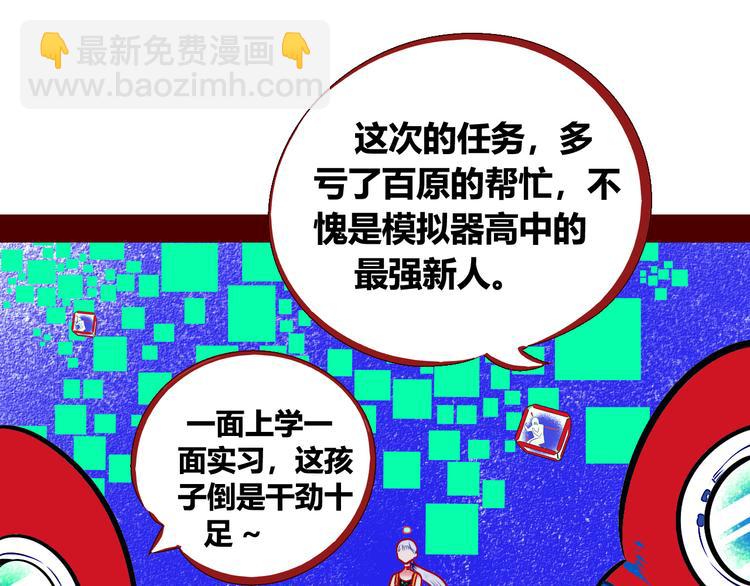第1话 7:30的相遇57