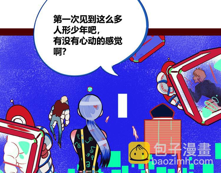 第1话 7:30的相遇60